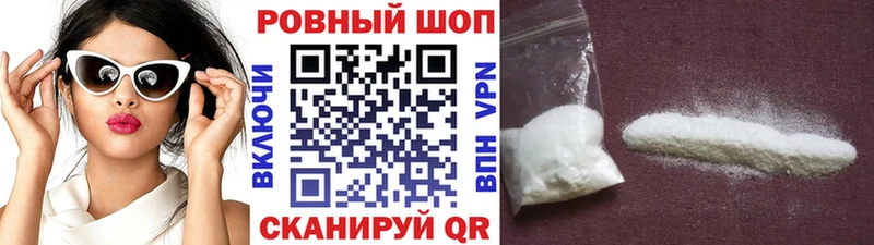 Что такое Орск СК  blacksprut ССЫЛКА  Cocaine  МЕФ  ГАШИШ  Конопля 