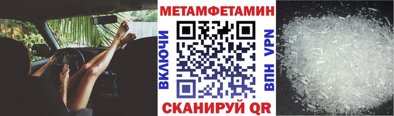 Амфетамин Розовый Орск