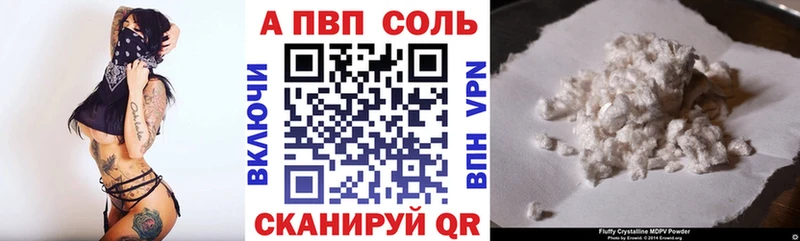 A PVP мука  Орск 