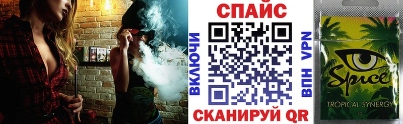 наркотики  Орск  OMG ссылка  Бутират буратино 