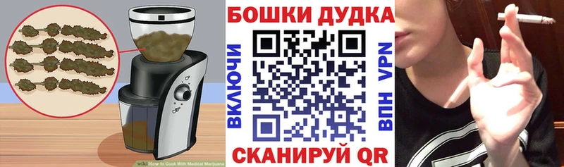 Canna-Cookies конопля  Орск 