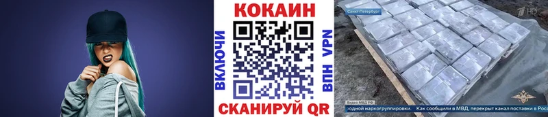 Cocaine Columbia  omg ONION  Орск 