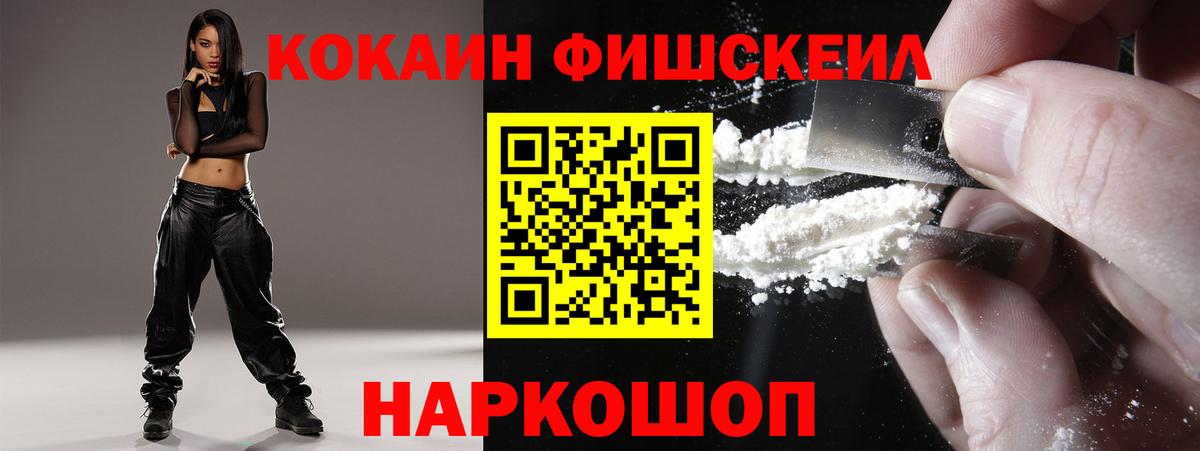 Орск  Кокаин 97%  Вход с VPN  КОКАИН Колумбийский 