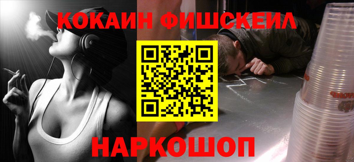 Cocaine VHQ Орск