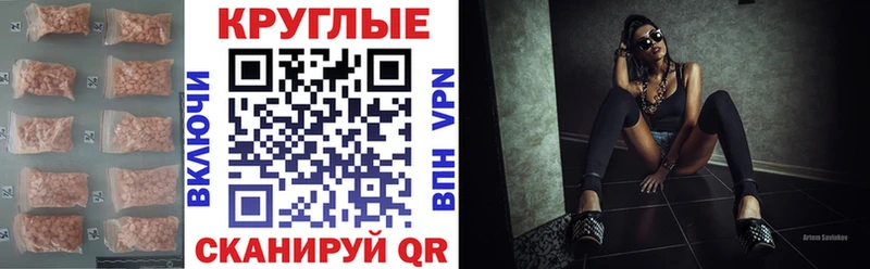 сколько стоит  Орск  ЭКСТАЗИ XTC 