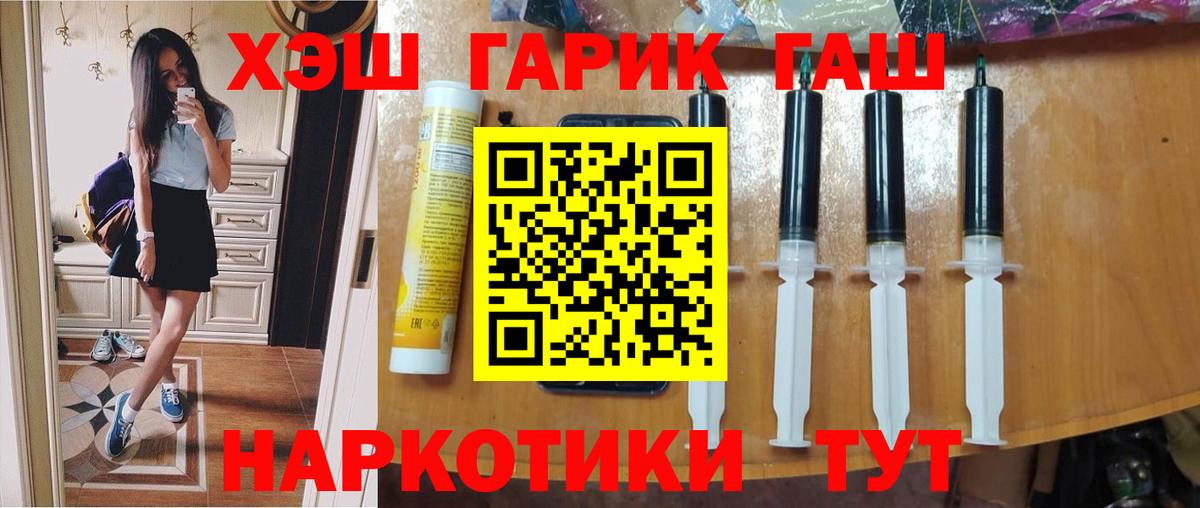 Гашиш индика сатива  Гашиш  Орск 