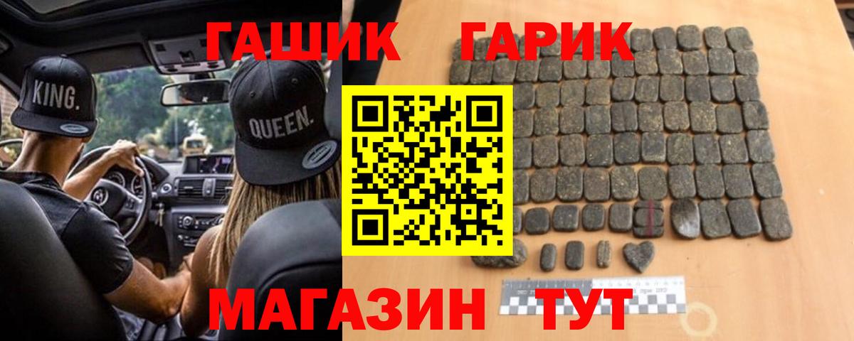 ГАШИШ индика сатива Орск