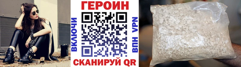 ГЕРОИН гречка  Орск 