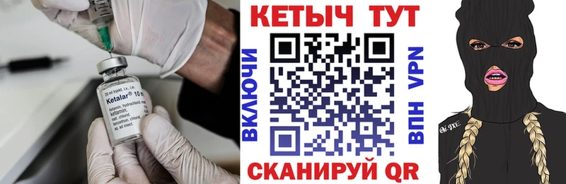 КЕТАМИН VHQ  кракен вход  Орск 