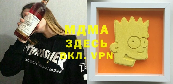 мескалин Навашино
