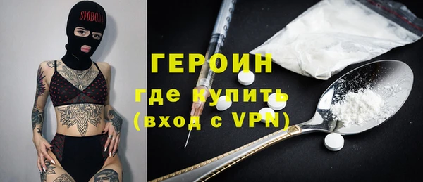 COCAINE Арсеньев