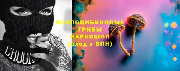 мескалин Навашино