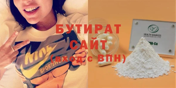 мескалин Навашино