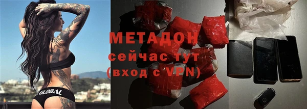 кристаллы Артём