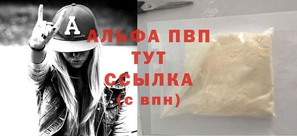 скорость mdpv Наволоки