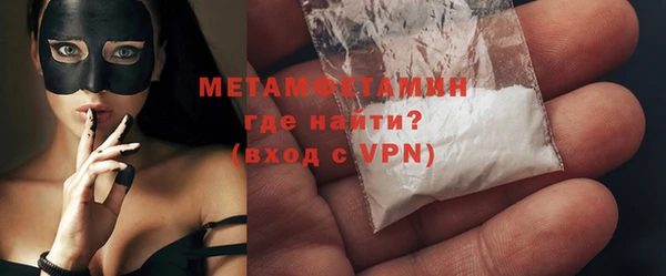 скорость mdpv Наволоки