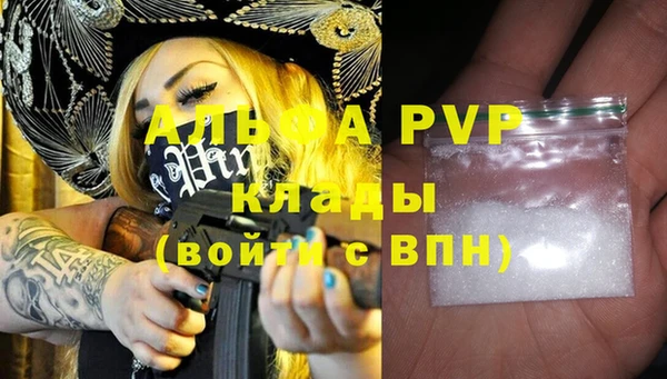 скорость mdpv Наволоки