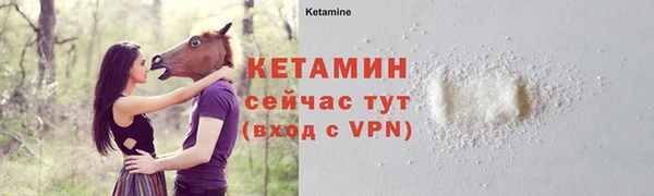 мескалин Навашино