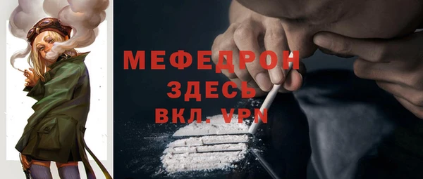 скорость mdpv Наволоки
