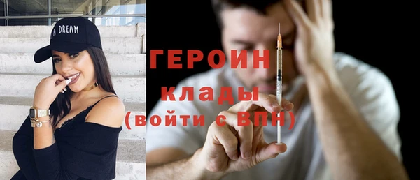 бошки Нефтегорск