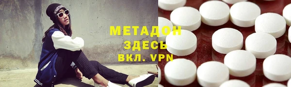 мескалин Навашино