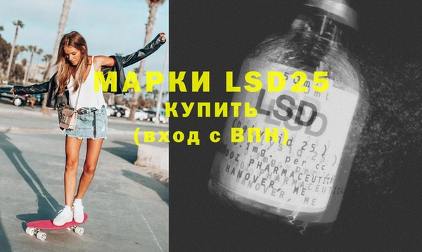 скорость mdpv Наволоки