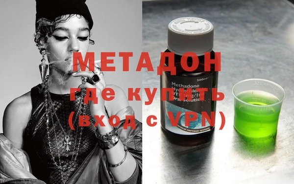 скорость mdpv Наволоки