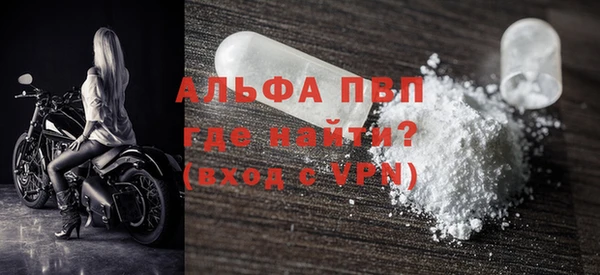 скорость mdpv Наволоки