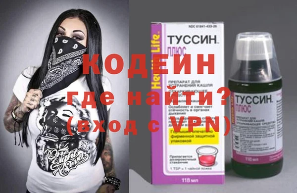 мескалин Навашино