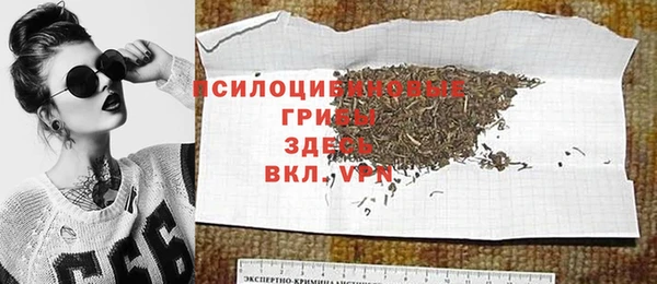 мескалин Навашино