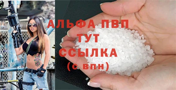 мескалин Навашино