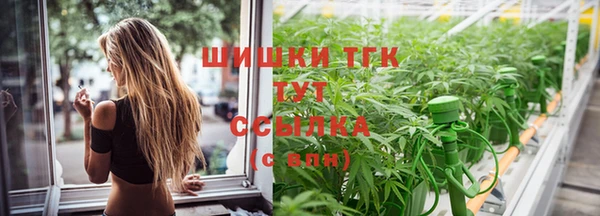 мескалин Навашино