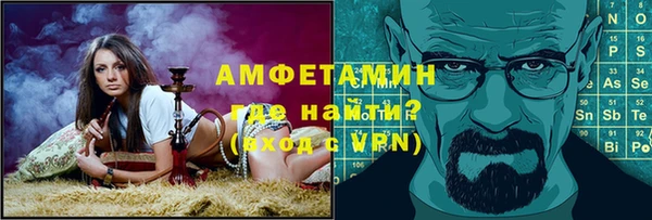 гашик Нефтекумск