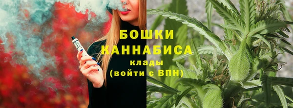 мескалин Навашино