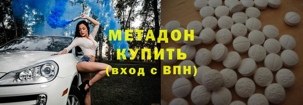 скорость mdpv Наволоки