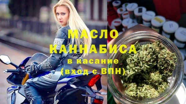 мескалин Навашино
