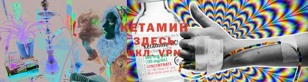 2c-b Ачинск