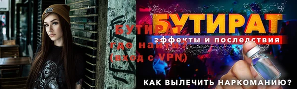 прущий лед Надым