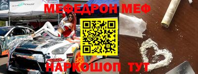 скорость mdpv Беслан