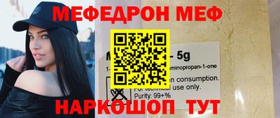 прущий лед Кимры