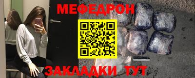 прущий лед Кимры
