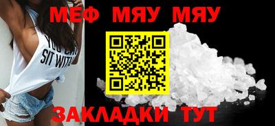 прущий лед Кимры