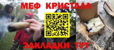 прущий лед Кимры