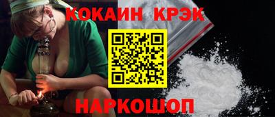 каннабис Кинель