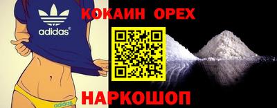 каннабис Кинель