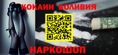 скорость mdpv Беслан