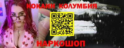 прущий лед Кимры