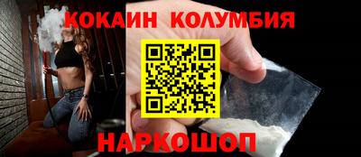 дистиллят марихуана Кингисепп