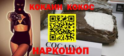 мефедрон Азнакаево
