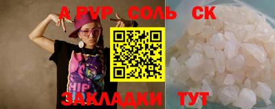 спиды Абинск